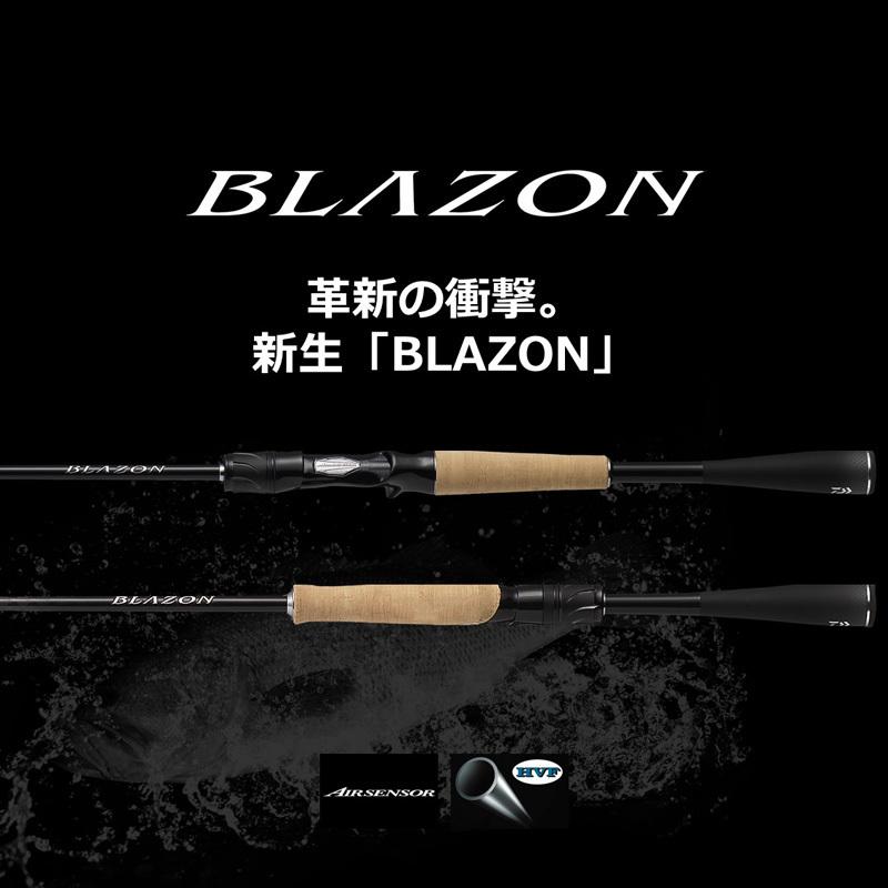 DAIWA（ダイワ） ブレイゾン S64L-2・ST / バス スピニングロッド 2