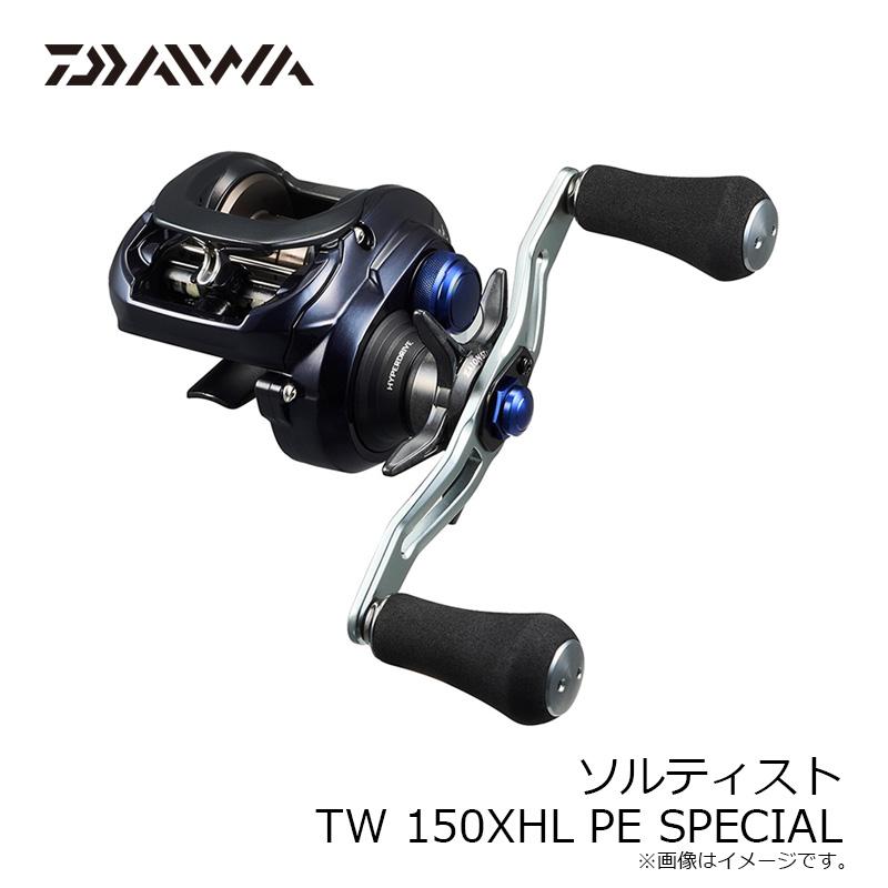 DAIWA（ダイワ） ソルティスト TW 150XHL PE SPECIAL / ベイト リール