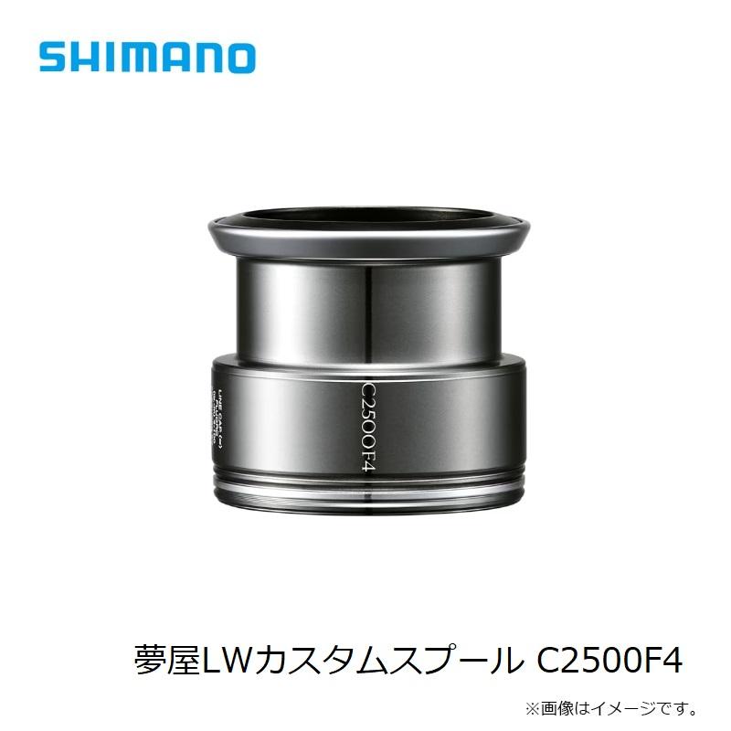 22ステラC5000xg 夢屋スプール付き