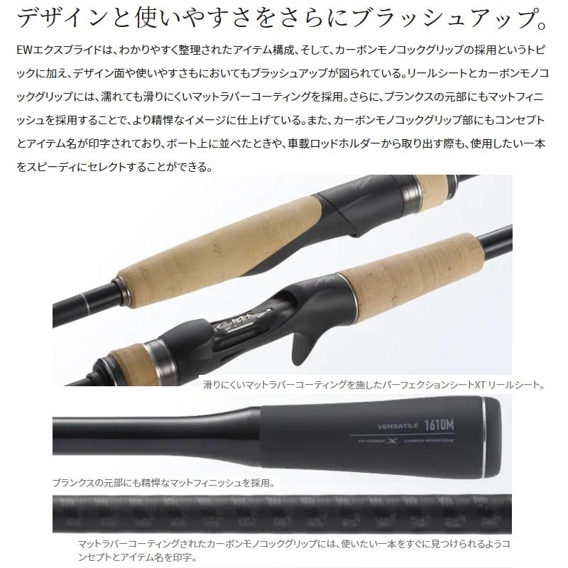 シマノ（SHIMANO） 22エクスプライド 265UL+-2 / バス スピニング
