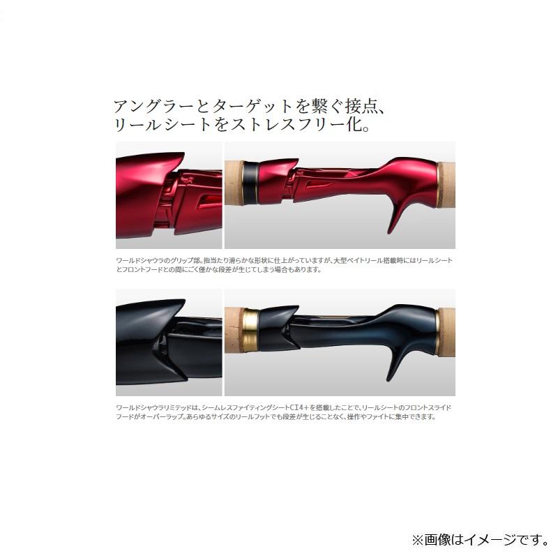 シマノ（SHIMANO） 23ワールドシャウラリミテッド 2701FF-3