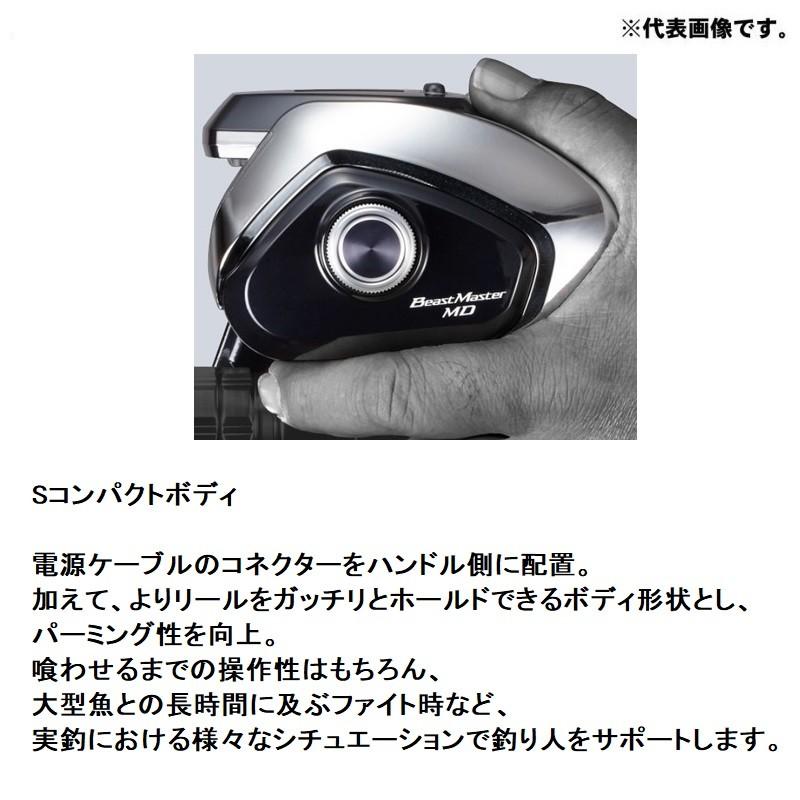シマノ ビーストマスターMD3000 極美品使用7.2時間 巻き上げ2.8キロ