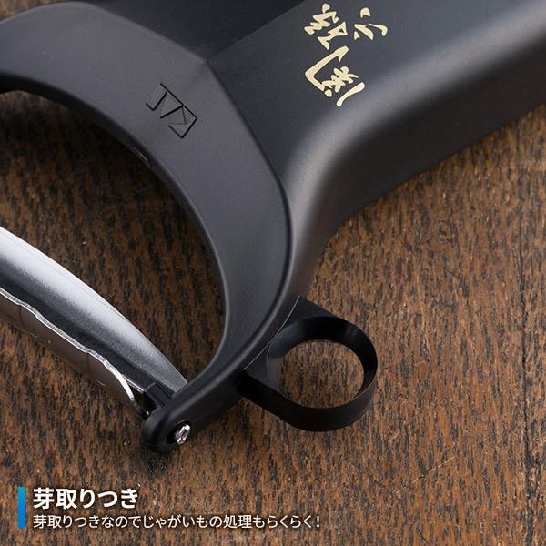 関孫六 貝印 ダマスカス 包丁2本セット ピーラーのオマケ付き (三徳
