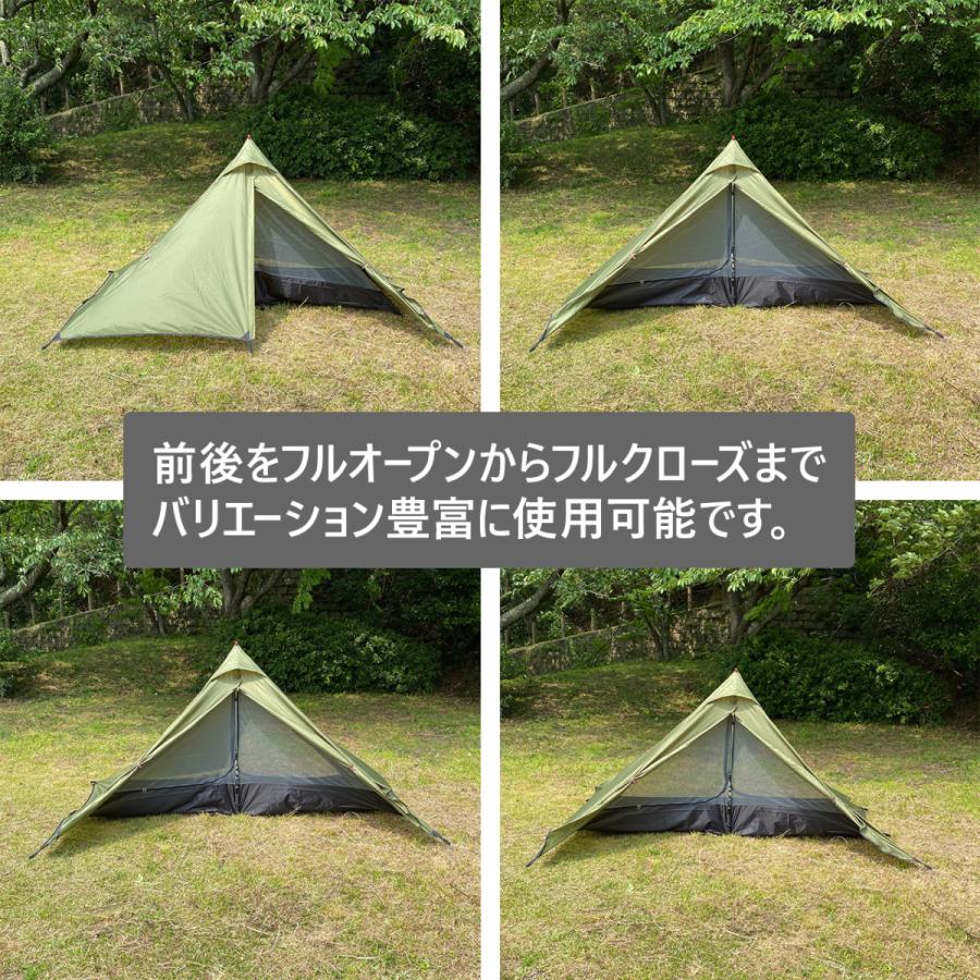 テント 一人用 ソロティピーテント 小型テント 1人用 ソロテント 軽量