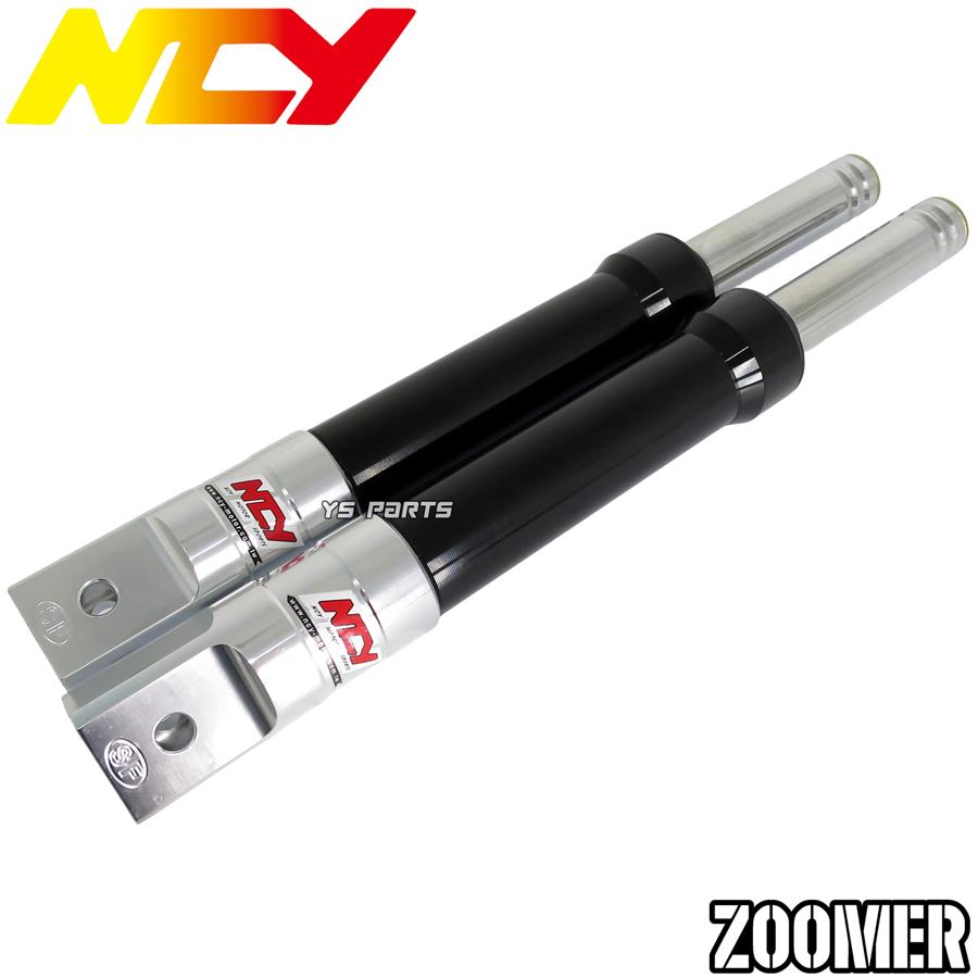 S&M フロントフォーク ブラック 楽天市場】黒（フロントフォーク