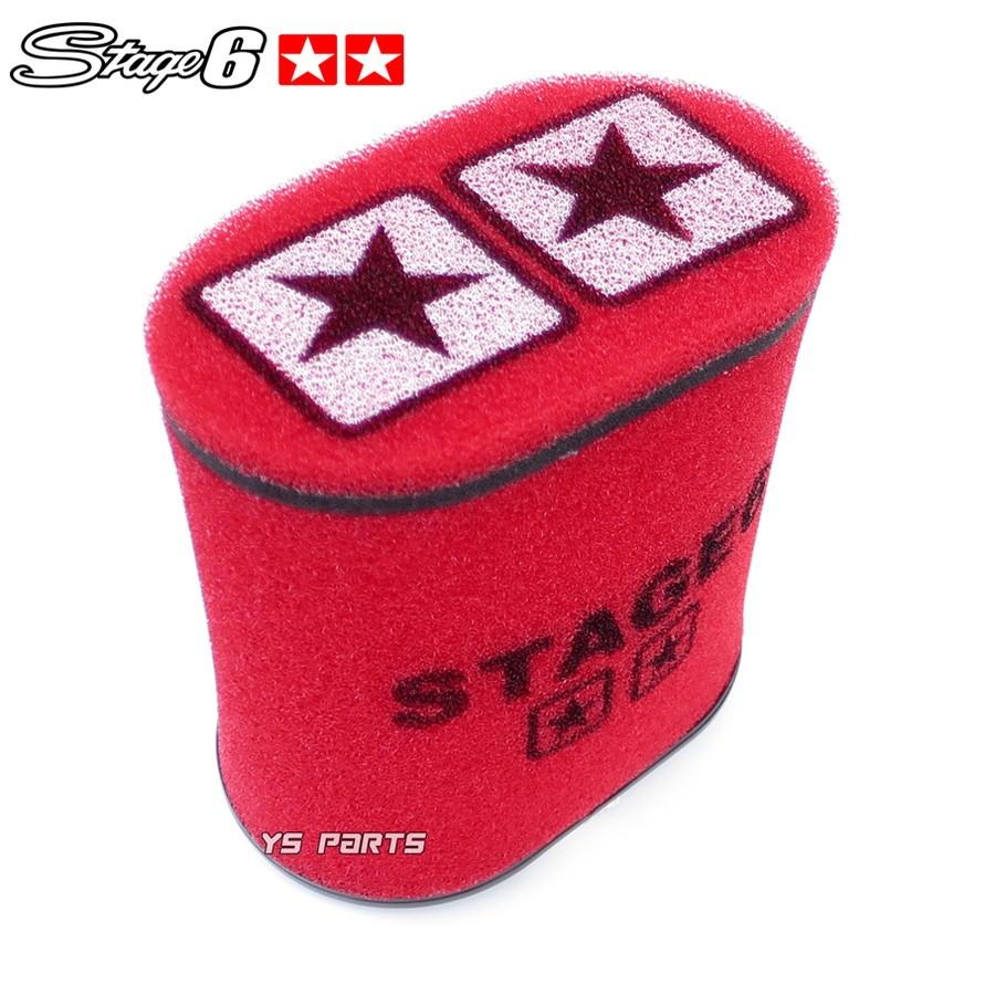 正規品 Stage6レーシングフィルター(28mm-55mm)赤 大型サイズ ディオ