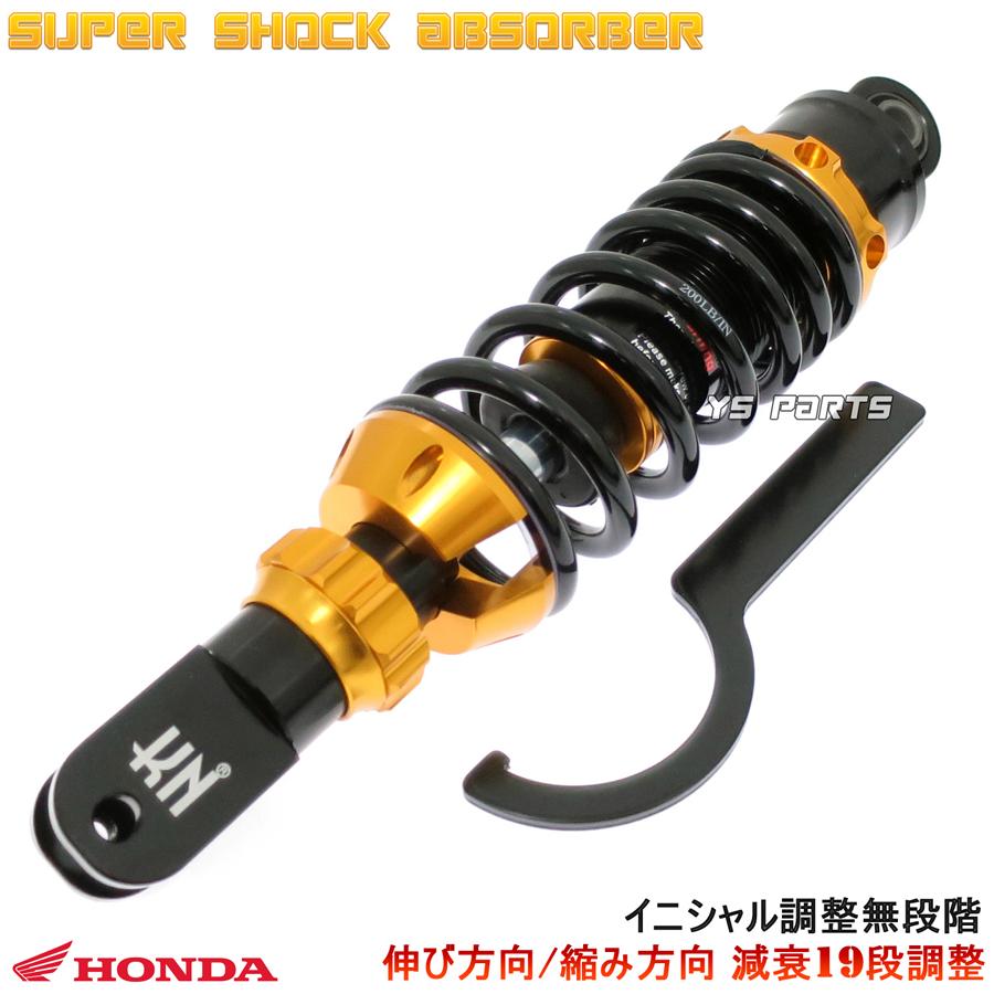 19段減衰調整 スーパーショックVer2 265mm金スーパーディオAF27