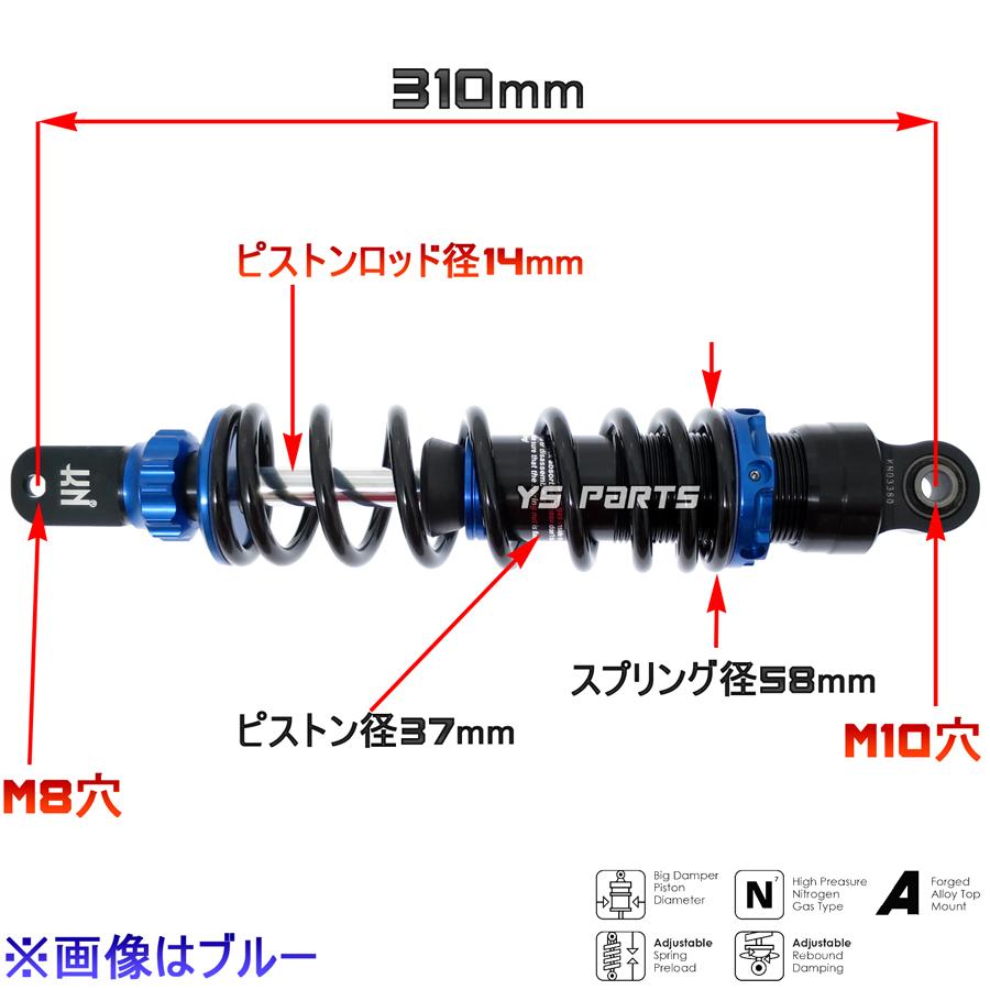 19段減衰調整 スーパーショックVer2 310mm金ライブディオJ ライブ