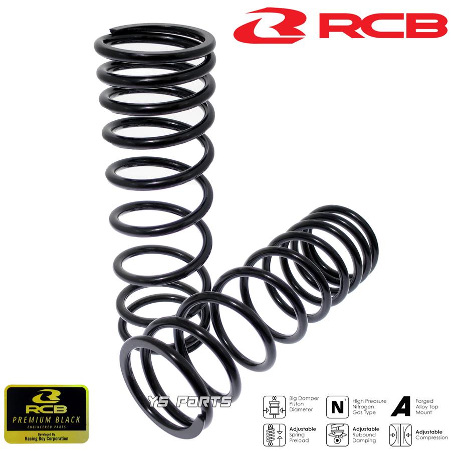 正規品 レーシングボーイ(RCB)プレミアムピギーバックリアサス