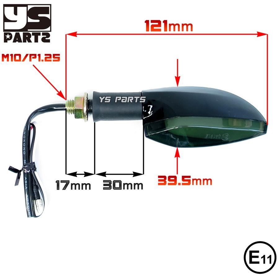 車検対応Eマーク取得】汎用ポジション付LEDウインカー2個SET[スモーク