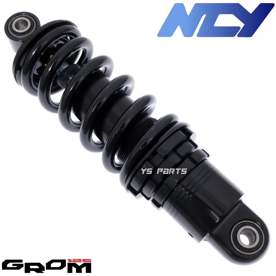 NEW 正規品NCY車高調整 240mm→245mm 可能グロム JC61 JC75 モノサス