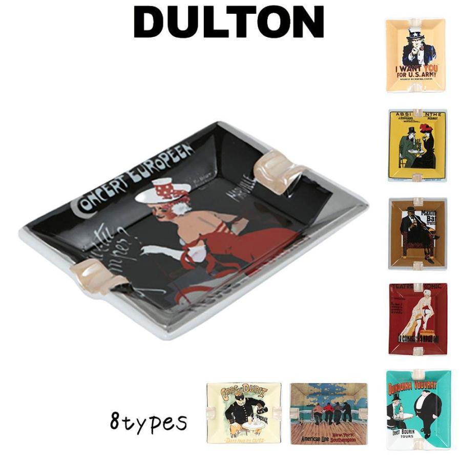 アート アシュトレイS ダルトン DULTON アッシュトレイ アッシュトレー
