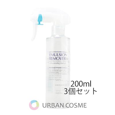 水橋保寿堂製薬 エマルジョン リムーバー 200ml 3個セット 送料無料