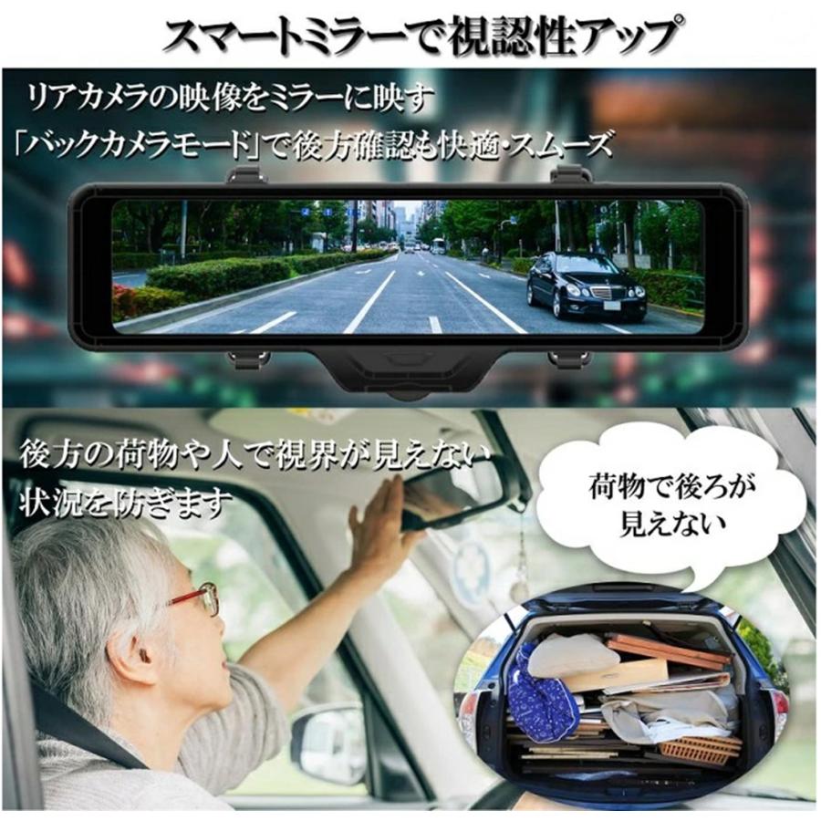 慶洋エンジニアリング KEIYO ドライブレコーダー ミラー型 前後 3