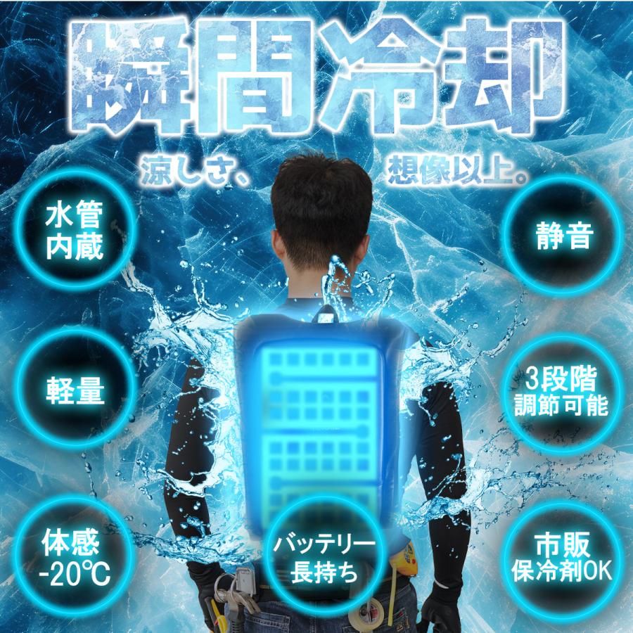炎天下の現場で戦うプロへ！水冷ベストで夏の暑さを乗り切れ TOKAIZ