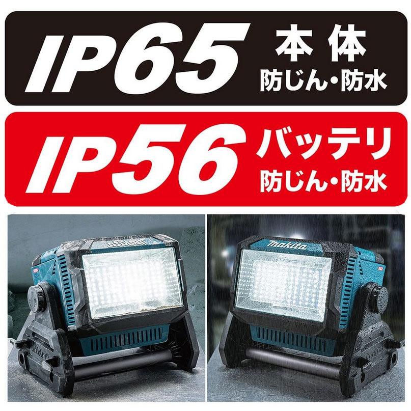 マキタ（makita） 40V 充電式スタンドライト ML008G (40V/18V/14.4V可