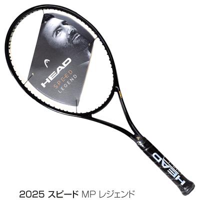 HEAD（ヘッド） 2025年モデル スピード MP レジェンド (SPEED MP