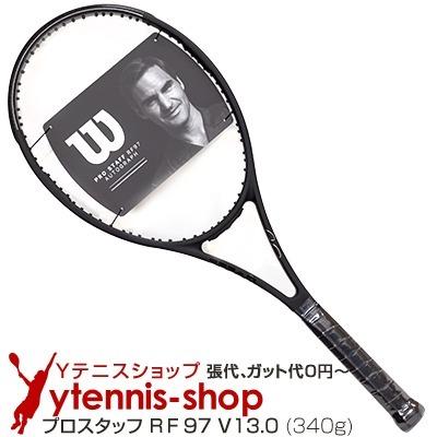 Wilson（ウイルソン） 2020年 プロスタッフ RF97 V13.0 ロジャー