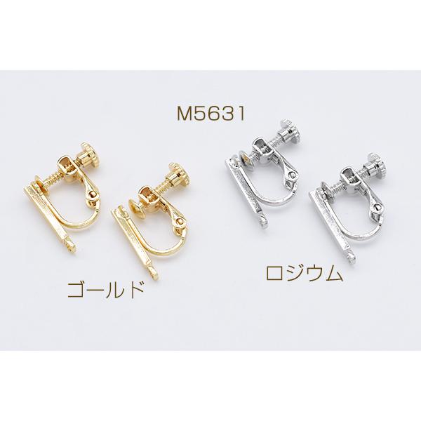 デザインイヤリング ネジバネ式 長方形 スティック 1カン 1.5×15mm【2