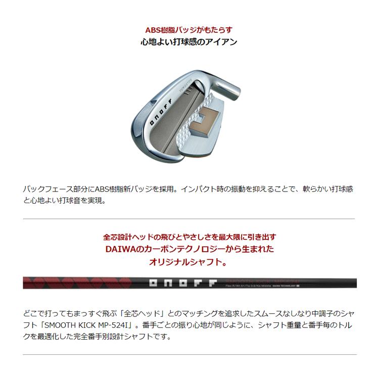 AKA グローブライド オノフ ONOFF 2024年モデル アイアンセット 5本組