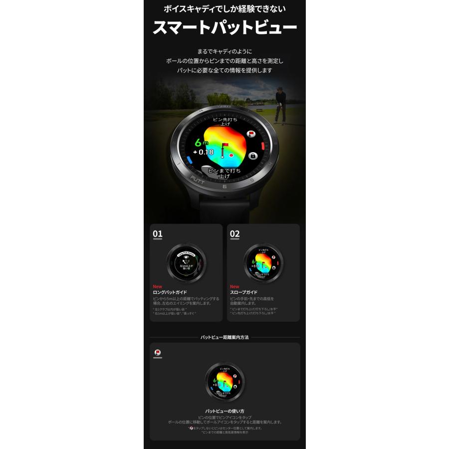 VOICE CADDIE（ボイスキャディ） T11 PRO 腕時計タイプ GPSゴルフナビ