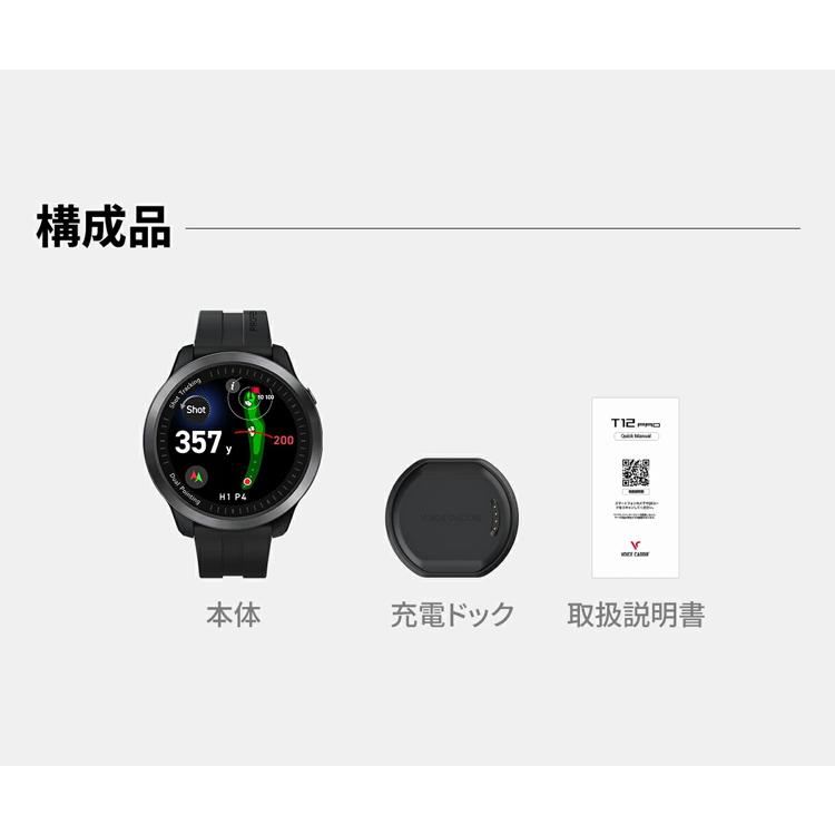 VOICE CADDIE（ボイスキャディ） T12 PRO 腕時計タイプ GPSゴルフナビ