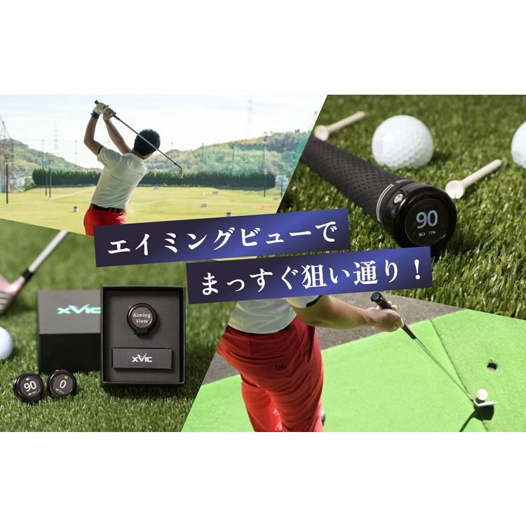てらゆー 推薦推奨 Aiming View エイミングビュー XVIC 最先端AI練習