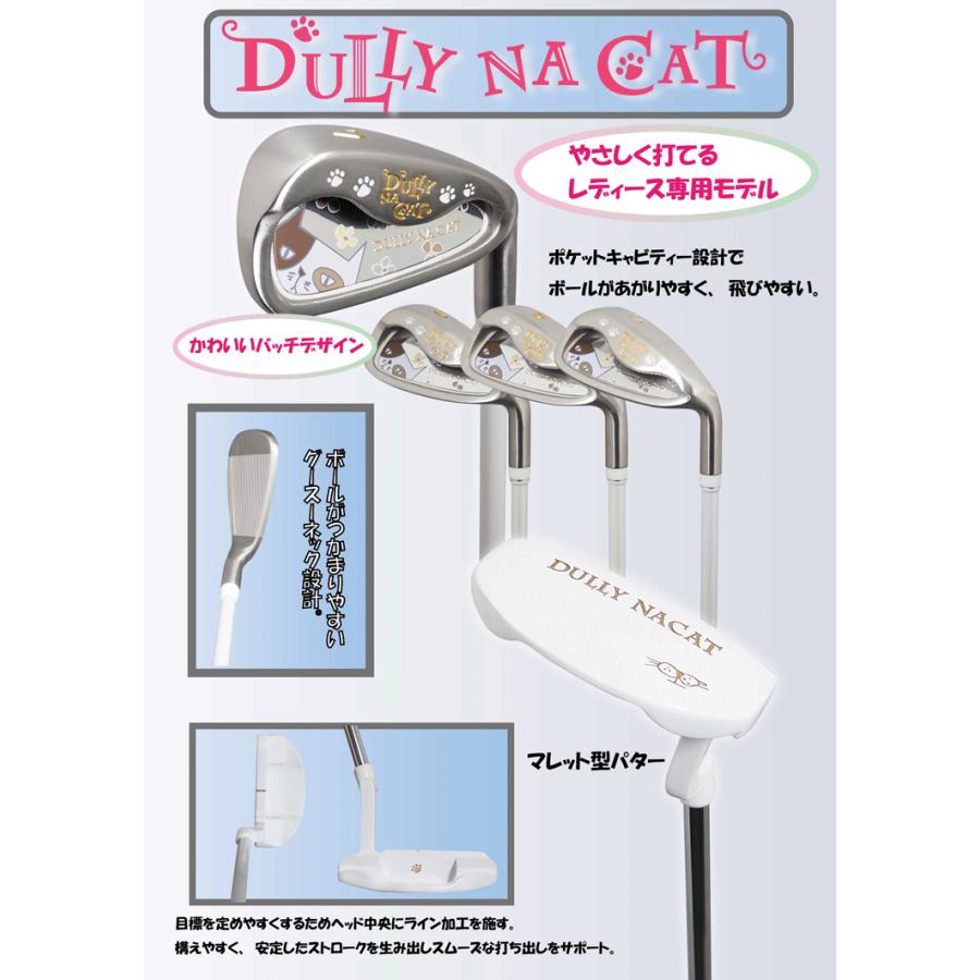 DULLY NA CAT ダリーナキャット レディース ゴルフセット ゴルフクラブ