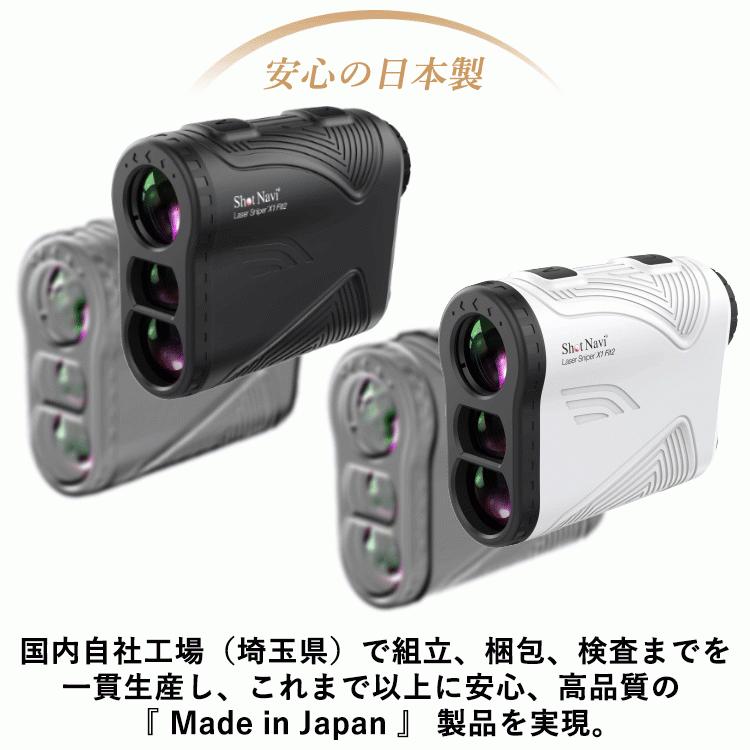 ラウンド用品・アクセサリー Shot Navi Laser Sniper X1 Fit2 楽天市場