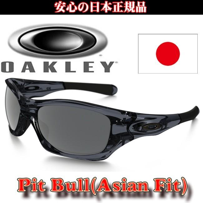 OAKLEY（オークリー） 日本正規品 PIT BULL（ピットブル）OO9161-02