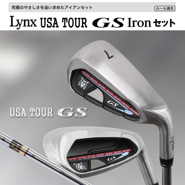 Lynx（リンクス） USA TOUR GS Iron Set ユーエスエー ツアー ジーエス