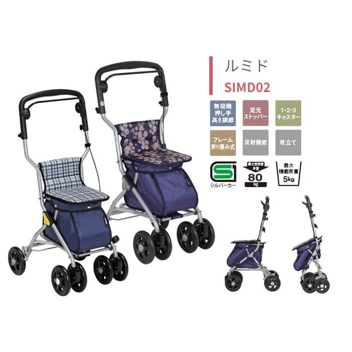 Tacaof ○割引クーポン対象○ シルバーカー 幸和製作所 テイコブ