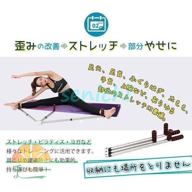 レッグストレッチャー ストレッチ器具 開脚ストレッチ 股関節 股割り