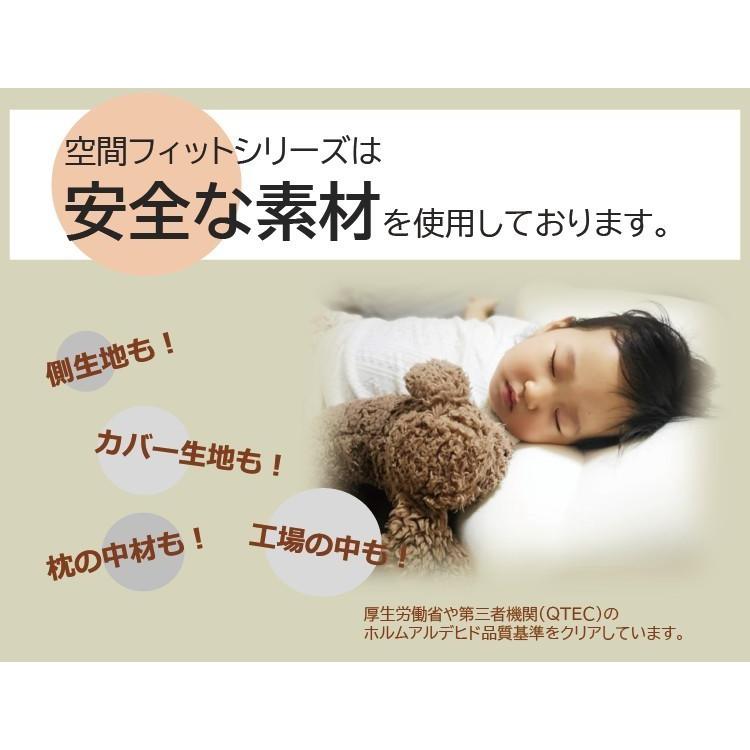限定特典付き 日本製 夢枕 極 訳あり 2個セット 枕 肩こり 空間