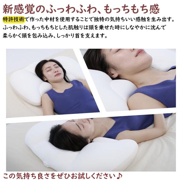 限定特典付き 日本製 夢枕 極 訳あり 2個セット 枕 肩こり 空間