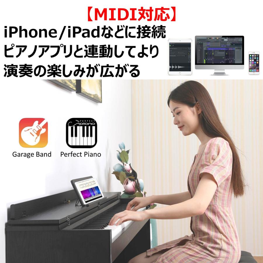 高音質 ハンマーアクション鍵盤 】電子ピアノ 88鍵盤 ピアノタッチ感 3
