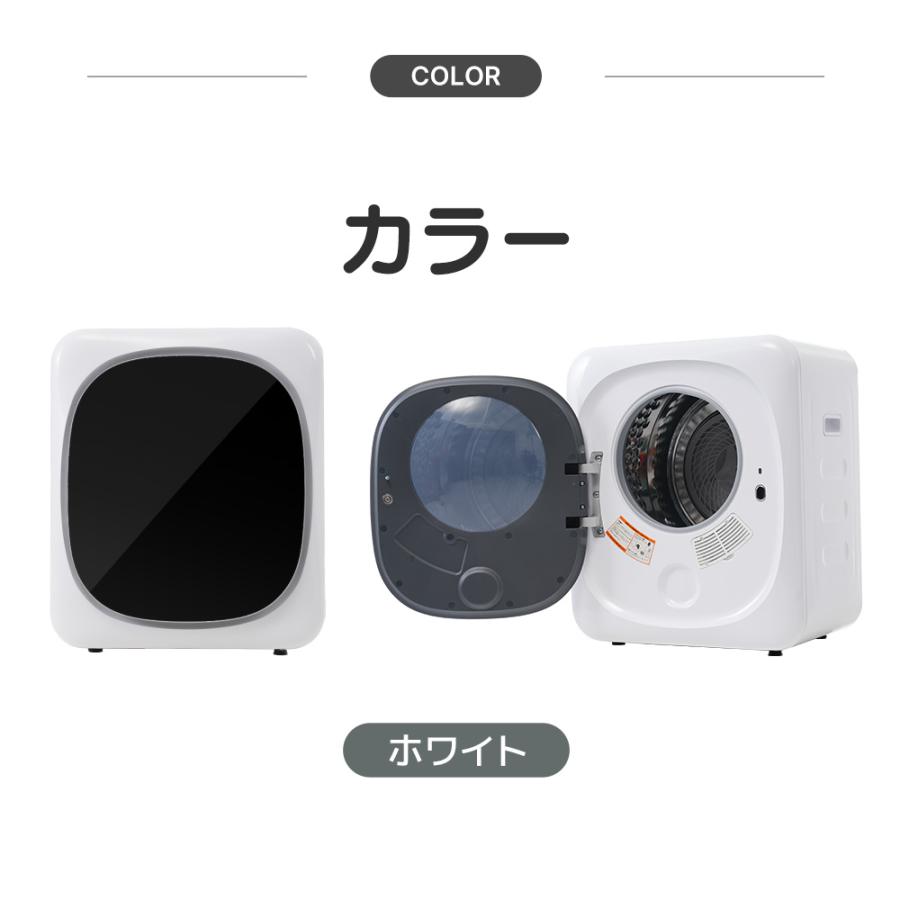 SENTERN 衣類乾燥機 3kg タッチパネル 靴の乾燥専用トレー付き 小型
