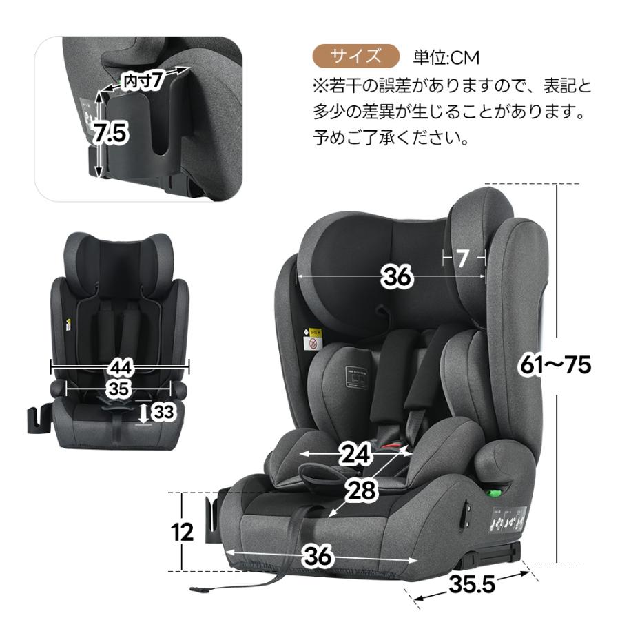 幼児/学童用シート】 ジュニアシート チャイルドシート 新基準R129適合