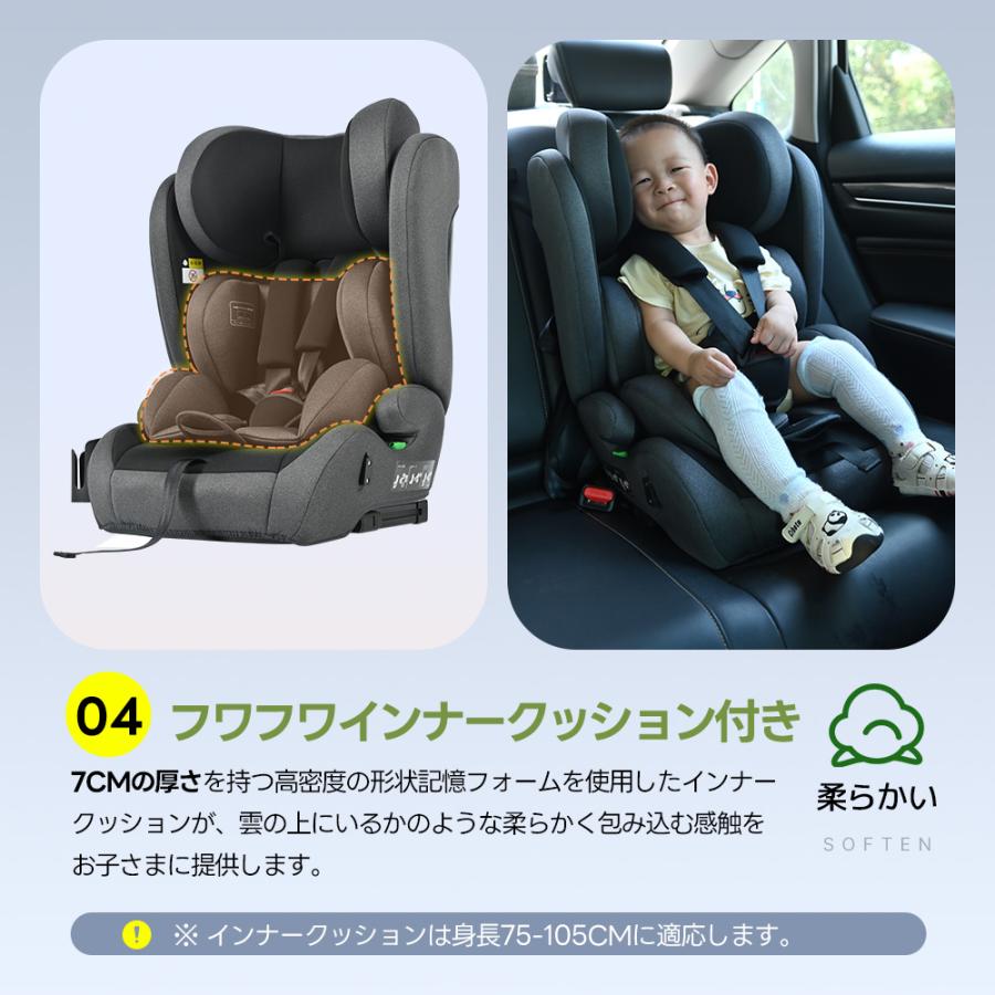 幼児/学童用シート】 ジュニアシート チャイルドシート 新基準R129適合