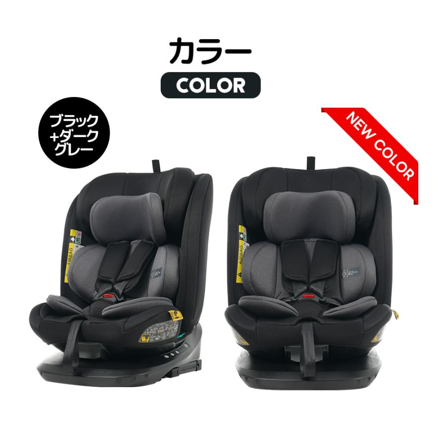 ☆最大五年保障☆R129適合 チャイルドシート 新生児 ISOFIX 0歳〜12歳