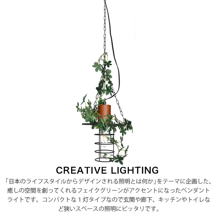 エルックス GREENE 1灯 ペンダントライト LC10963 フェイクグリーン