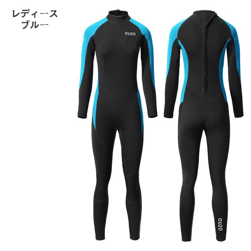 ウェットスーツ フルスーツ メンズ ストレッチネオプレーン レディース