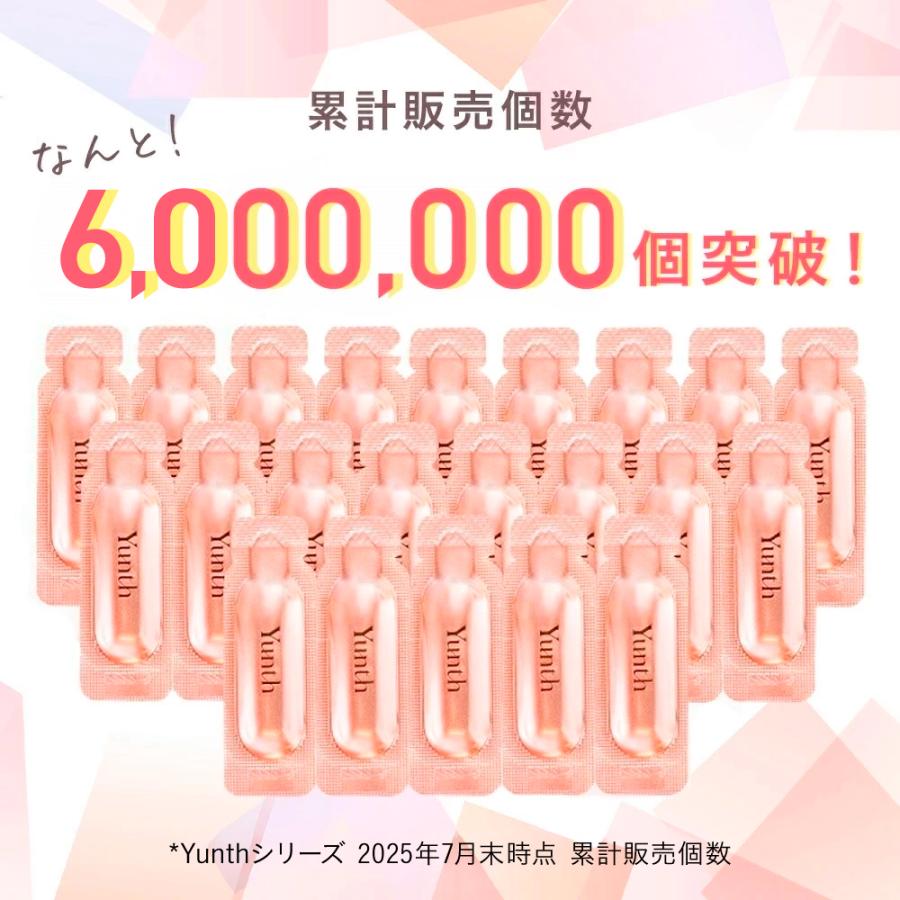 生VC化粧水 Yunth （ユンス） 化粧水 生ビタミンC ポイント利用