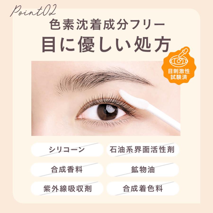 Yunth（ユンス） 生VC美容液 28包+ アイラッシュセラム 5ml 本品