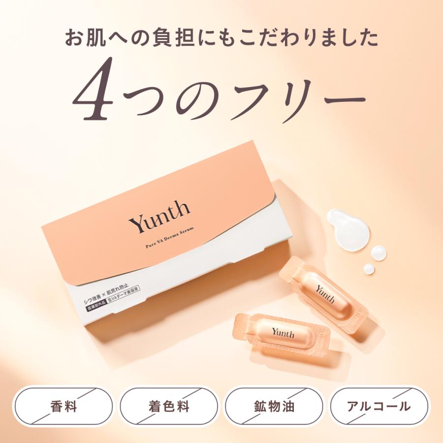 Yunth（ユンス） 美容液 レチノール 28包 : Yunth Store Yahoo!店