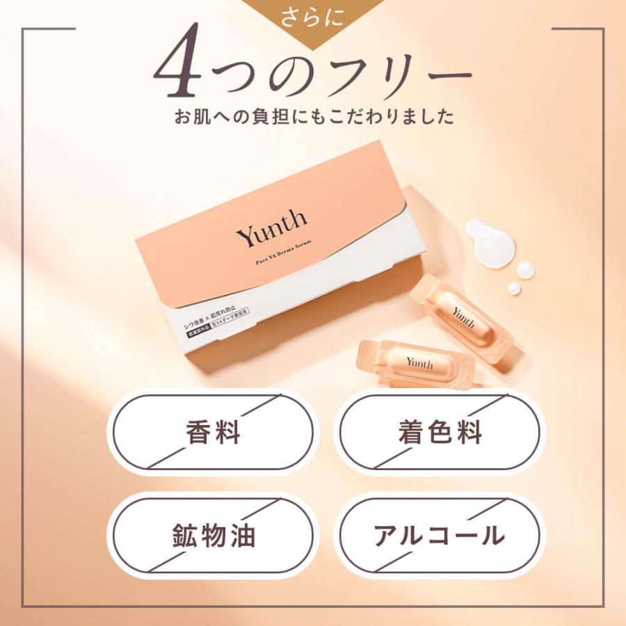 Yunth（ユンス） 生VC美白美容液+生VAダーマ美容液セット : Yunth