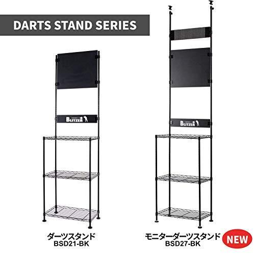 先天性遊び人 】BLITZER ダーツスタンド BSD21-BK 楽天市場】【送料