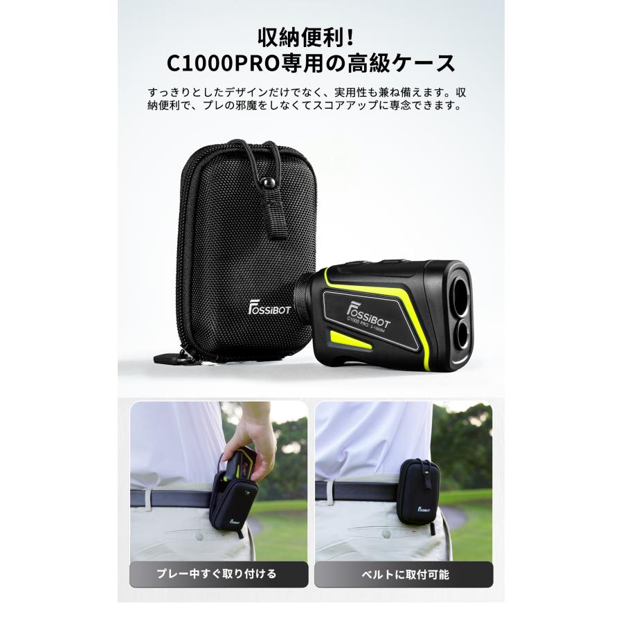 FOSSiBOT ゴルフ距離計 C1000PRO 赤緑表示 レーザー距離計 ミニ 超小型