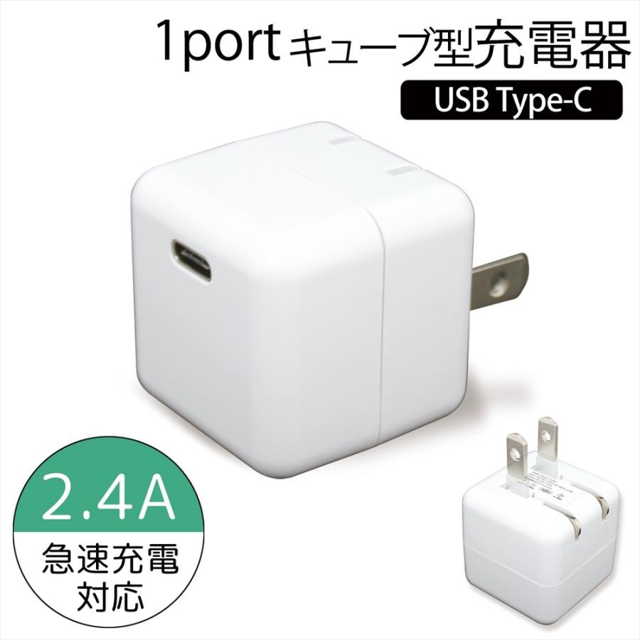 iPhoneSE(第3世代) iPhone13 iPhone12 iPhoneSE(第2世代) 充電器 Type