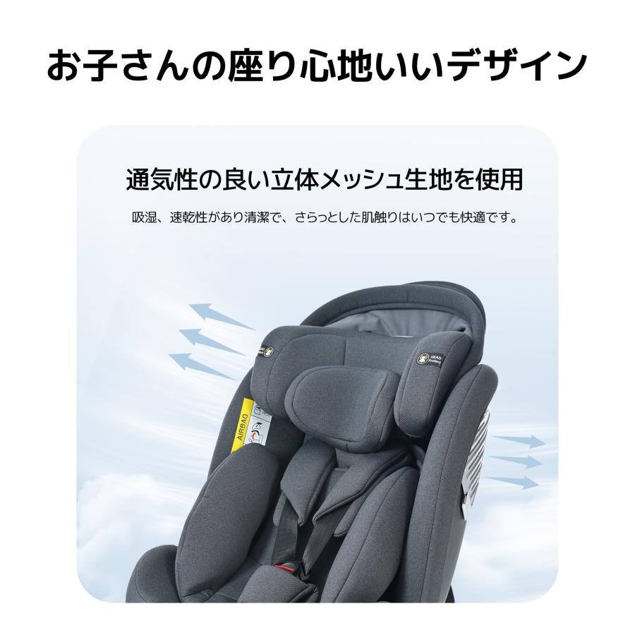 チャイルドシート 新生児 ISOFIX 0歳〜12歳 360度回転式 40〜150cm
